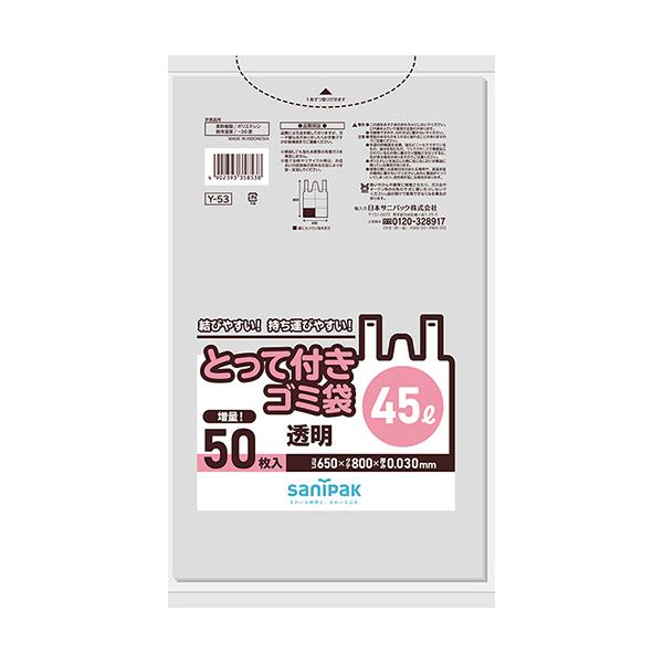 他サイト： 日本サニパック とって付きゴミ袋 透明 45L 0.030mm 増量 1パック(50枚) 取り寄せ商品の商品画像