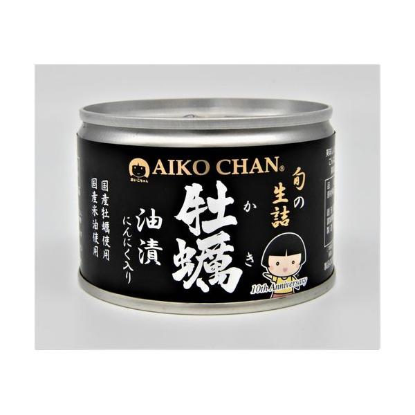 伊藤食品 あいこちゃん 牡蠣 カキ 油漬け にんにく入り  160ｇ 【1缶】 目安在庫=△