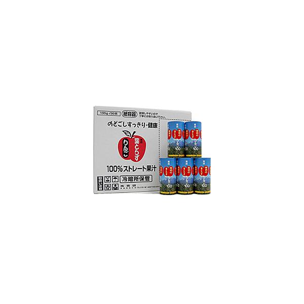 青研の葉とらずりんご100 195g カート缶 30本入 りんごジュース 果汁100％ ストレート果汁