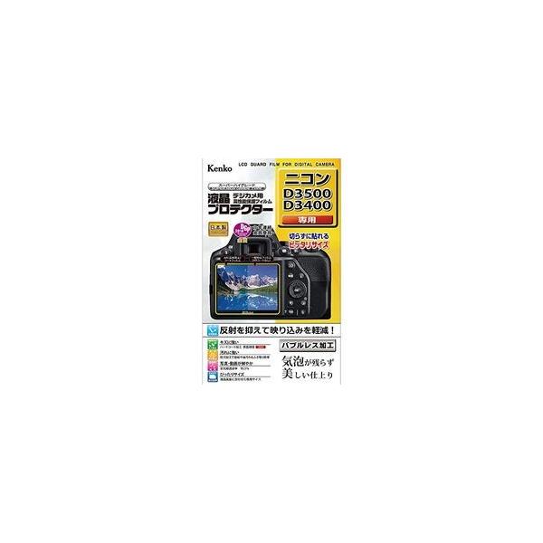 Kenko Tokina�i�P���R�[�E�g�L�i�[�j �G�L�V���E�v���e�N�^- �j�R�� D3500/D3400���E ���[�J�[�݌ɕi