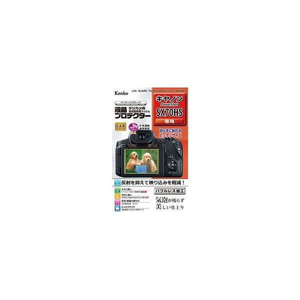 Kenko Tokina�i�P���R�[�E�g�L�i�[�j �G�L�V���E�v���e�N�^- �L���m�� PowerShot SX70HS���E ���[�J�[�݌ɕi