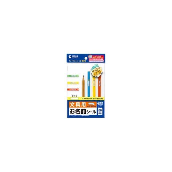 TTvC LB-NM80MEP CNWFbgOV[(M) [J[݌ɕi