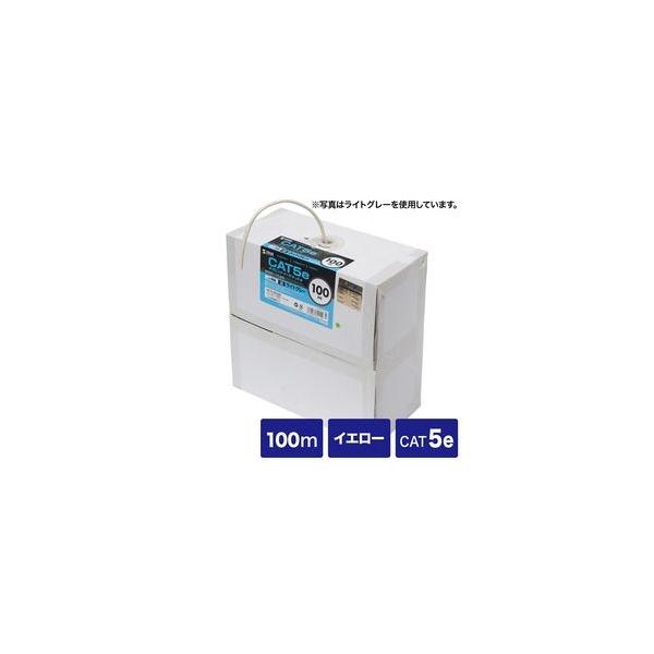 �T�����T�v���C �J�e�S��5eUTP�P���P�[�u���̂� 100m �C�G���[ KB-T5-CB100YN ���[�J�[�݌ɕi