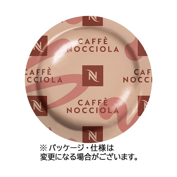 Nestle（ネスレ） プロフェッショナル専用ポッド カフェ ノッチョーラ