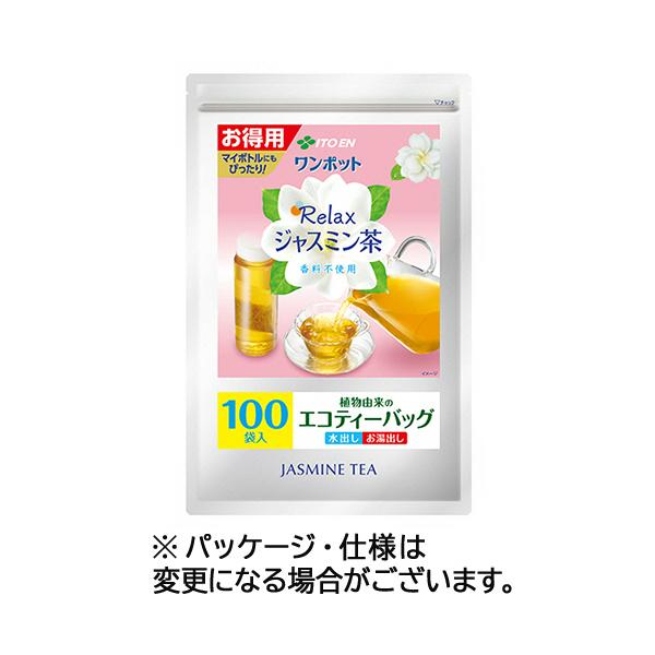 伊藤園 リラックス ジャスミン茶 ティーバッグ 1セット(200バッグ:100バッグ×2袋) 取り寄せ商品