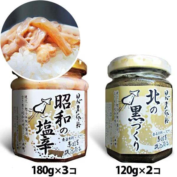 ԉHӏX X̖IyY Ⓚzảh180g×3 k̍100g×2 Zbg Yi