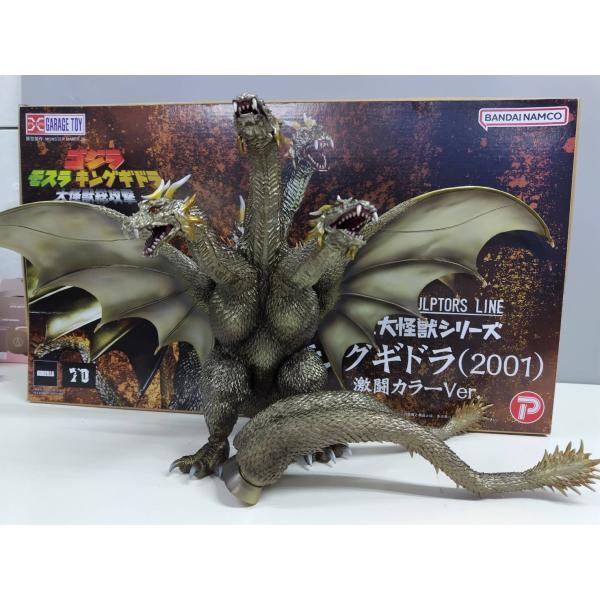 [期間限定値引き]東宝大怪獣シリーズ　キングギドラ(2001)通常版 期間限定値引き]東宝大怪獣シリーズ キングギドラ(2001)通常版