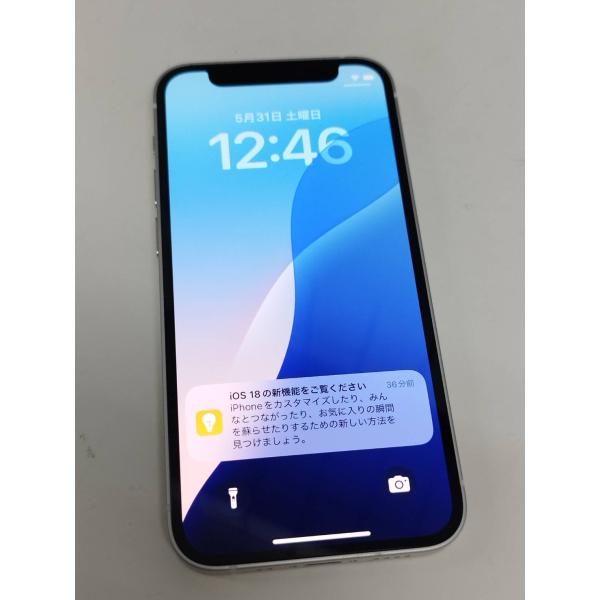 スマートフォン本体 iPhone 12 mini 128GB MGDJ3J/A - 1523