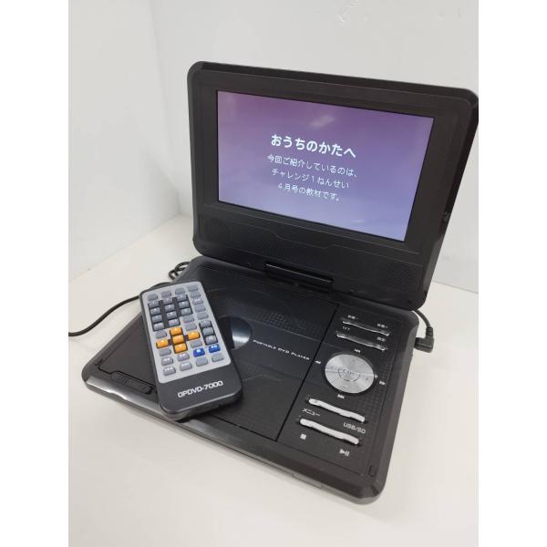 ティーズネットワーク 7インチ ポータブルDVDプレーヤー/品番:OPDVD