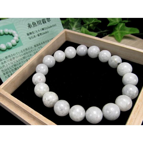 ほんのりブルー 糸魚川翡翠 ブレスレット 桐箱・証明書付 10mm-11mm×19珠 日本の国石 翡翠 成功と繁栄の象徴 5月の誕生石 糸魚川 翡翠 ひすい ヒスイ お守り
