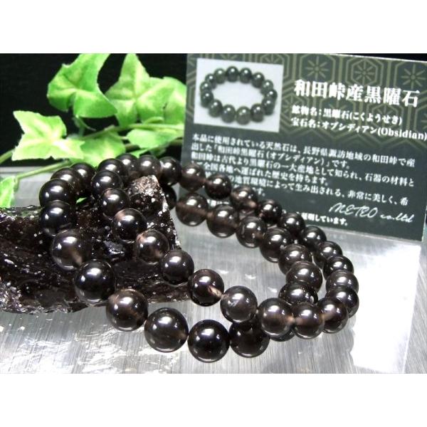 透き通る漆黒 天然石 和田峠 黒曜石 オブシディアン ブレスレット 約10mm-11mm×20珠前後 国産 黒曜石 透明感あり 最強 魔除け 邪気払い 証明書付き