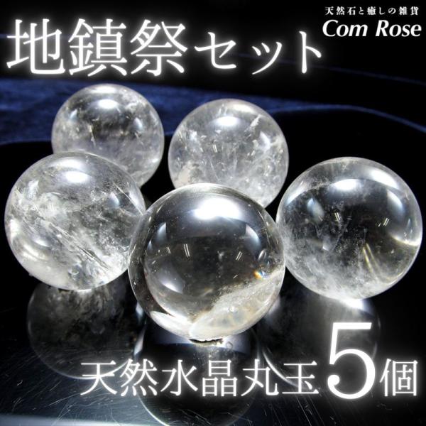 comrose_ma-909346-s