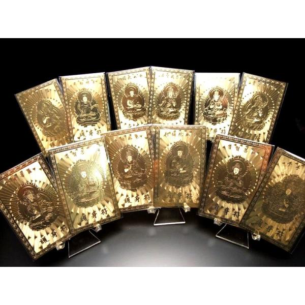 十二支御守本尊・干支十二支セット 開運・金運風水・開運符 最強の