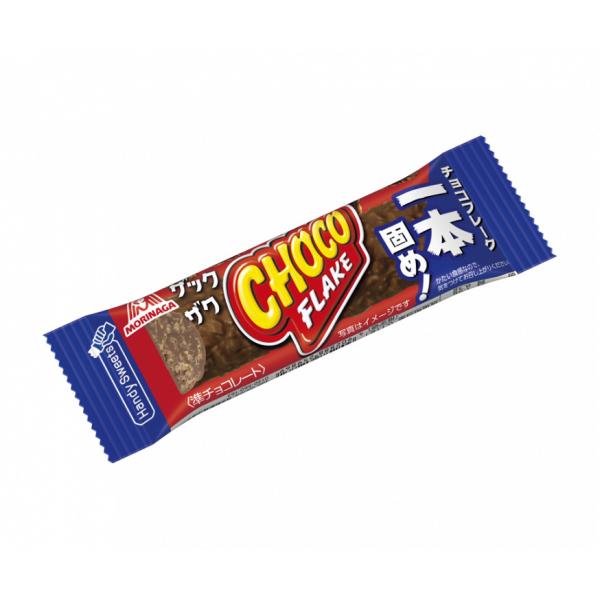 【送料無料】森永　ザックザックチョコフレーク　10個　送料無料 ネコポス