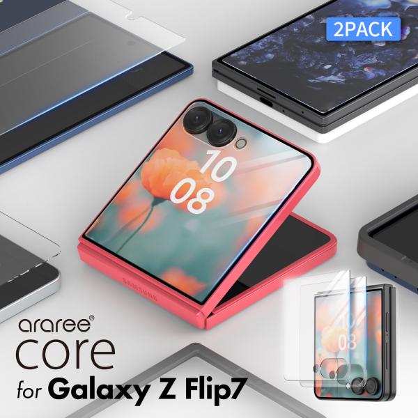 araree Galaxy Z Flip7 ガラスフィルム 2枚 セット 気泡防止 9H