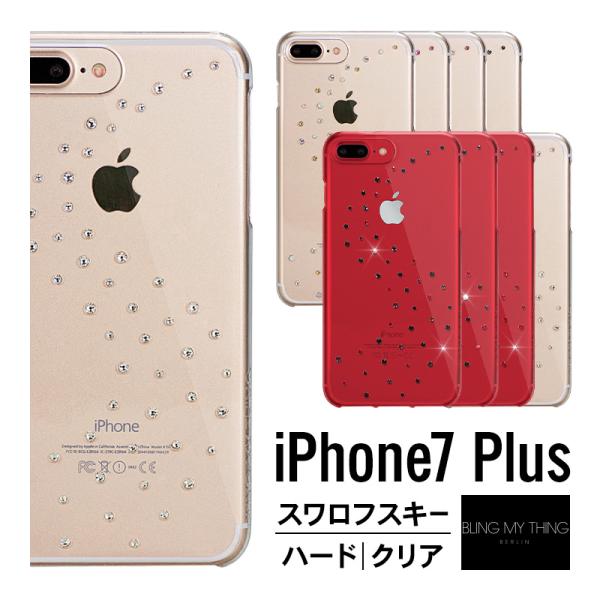 スワロフスキー ラインストーン Iphoneの通販 価格比較 価格 Com