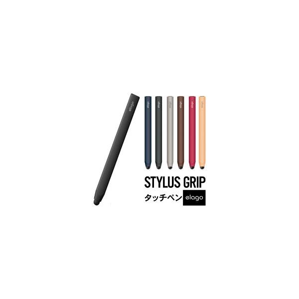 各種 スマートフォン / タブレット 対応の、elago 製 アルミボディ スタイラスペン◆ 99％ Pure AluminiumApple製品にも使用されているアルミと同等のハイグレードで純粋なアルミニウムのみを使用し、まるでApple純...