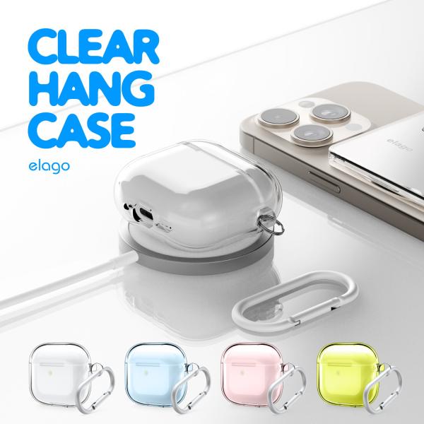 elago AirPods 4 ケース 透明 クリア カバー カラビナ 付き 落下 elago AirPods 4 ケース 透明 クリア カバー カラビナ 付き 落下
