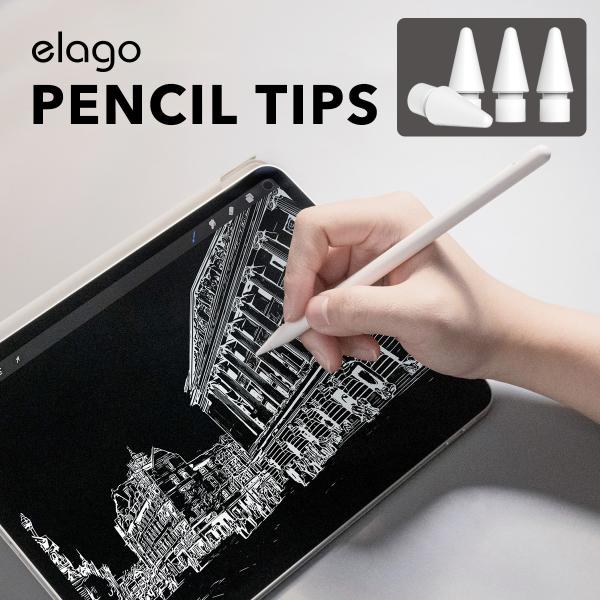 elago Apple Pencil 第2世代 / 第1世代 ペン先 替え芯 4個 入 elago Apple Pencil 第2世代 / 第1世代 ペン先 替え芯 4個 入