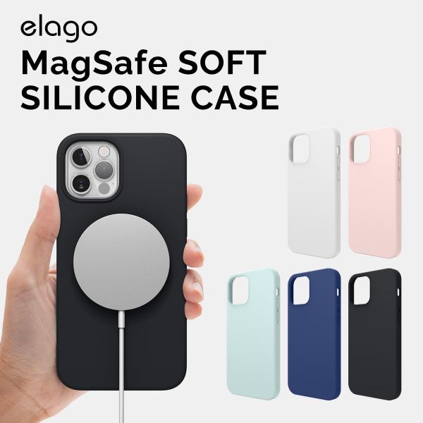 iPhone12Pro iPhone12 ケース MagSafe 対応 耐衝撃 衝撃吸収 シリコン 薄型 カバー iPhone 12 Pro アイフォン12Pro アイフォン 12プロ 対応 elago SILICONE CASE