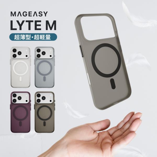 iPhone 18 Pro iPhone 17 Pro ケース MagSafe 対応 極薄 フロスト クリア スマホケース 薄型 マグセーフ カバー iPhone18Pro iPhone17 プロ 対応 MagEasy Lyte M