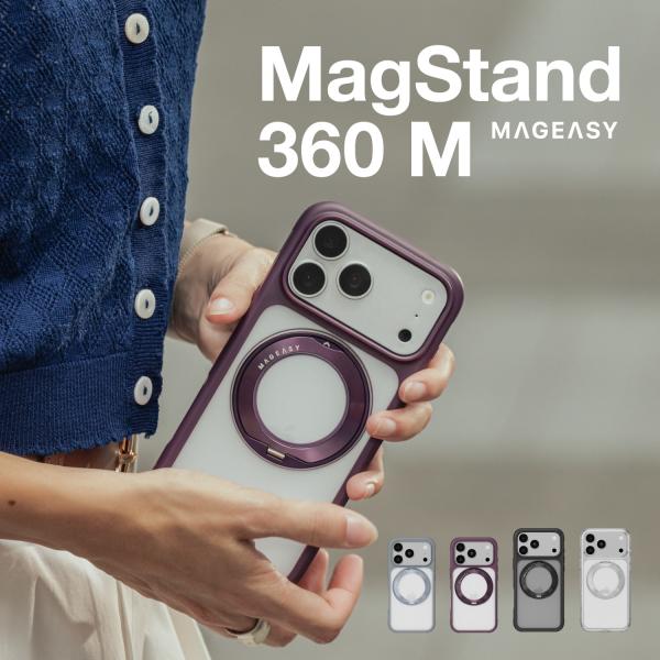 iPhone 18 Pro iPhone 17 Pro ケース MagSafe 対応 回転 リング スタンド 耐衝撃 クリア マホケース iPhone18Pro iPhone17 プロ 対応 MagEasy MagStand 360 M