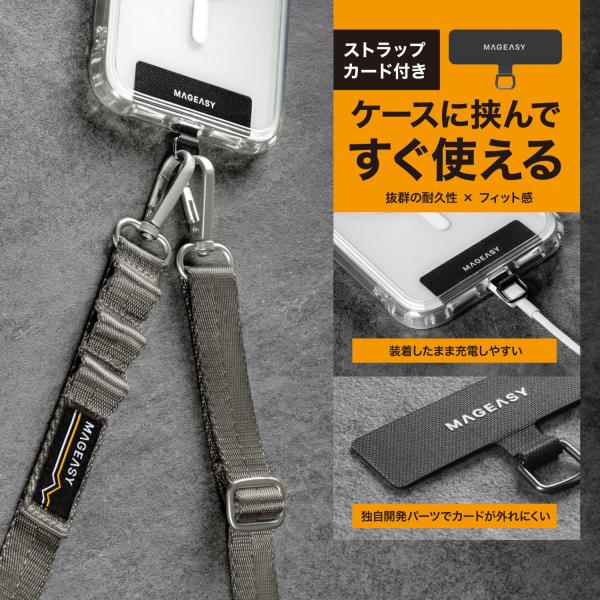 �X�}�z�V�����_�[ �΂߂��� / ��|�� / ���|�� ���� �X�}�z�X�g���b�v �������� �\ ( �X�g���b�v �z���_�[ �t�� ) MagEasy Strap+ Strap Card (20mm) ���i�摜4