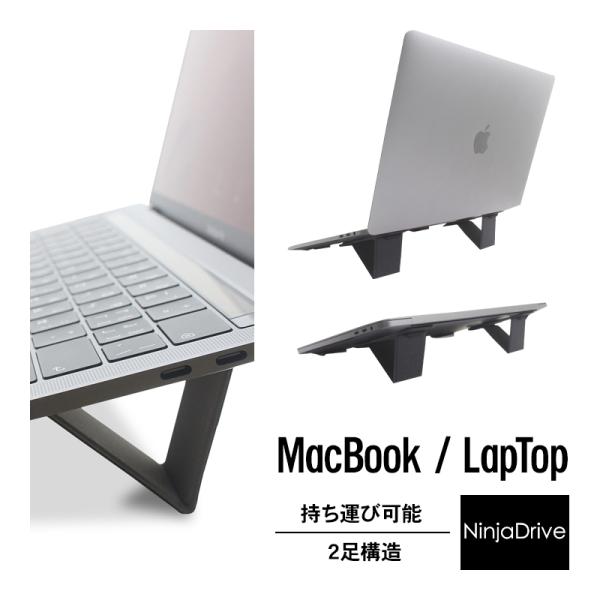 ノートパソコンスタンド 13インチの人気商品 通販 価格比較 価格 Com