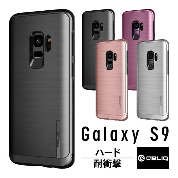 Galaxy S9 ケース 衝撃 吸収 耐衝撃 薄型 ハード カバー ストラップ ホール 付 Qi ワイヤレス 充電 対応 Galaxys9 ギャラクシー S9 Obliq Slim Meta Ob G9ncsdlsm Comwap 通販 Yahoo ショッピング