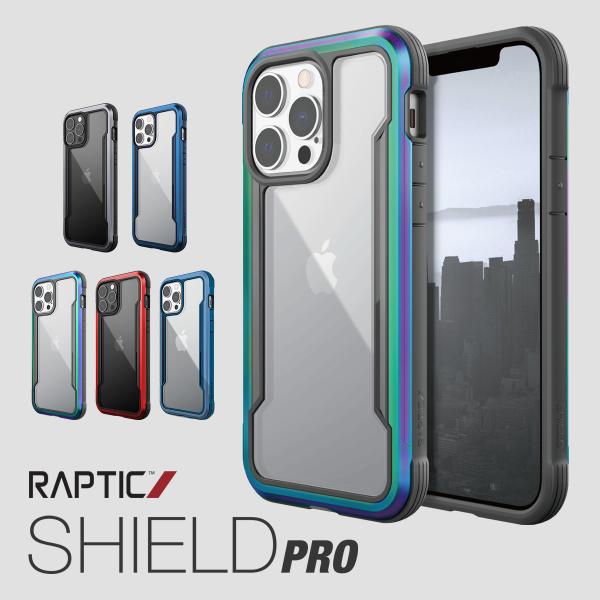 ☆在庫処分 RAPTIC iPhone13Pro Max 対応 Air レッド iPhone-13-Pro-Max-Case-Raptic-
