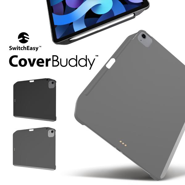 Ipad Air4 ケース ペン収納 スマートキーボード 対応 ペンシル収納 アイパット カバー Ipad Air 4 第4世代 アイパッドエアー4 対応 Switcheasy Coverbuddy Buyee Buyee Japanese Proxy Service Buy From Japan Bot Online