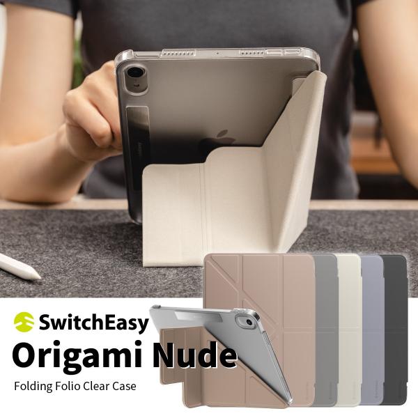 SwitchEasy iPad 10世代 ケース 手帳型 レザー 背面 クリア 5WAY SwitchEasy iPad 10世代 ケース 手帳型 レザー 背面 クリア 5WAY