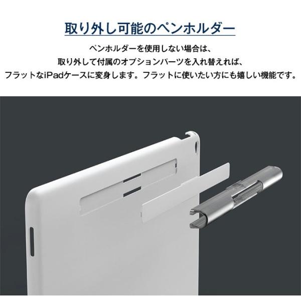 Ipad Pro 10 5 ケース Apple Pencil ペンホルダー 付 背面 ハード カバー 純正 スマートキーボード 対応 アイパッドプロ 10 5 インチ Switcheasy Coverbuddy Buyee Buyee 日本の通販商品 オークションの代理入札 代理購入