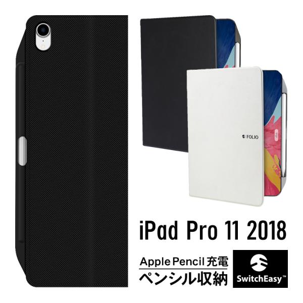iPad Air 11インチ+ Apple Pencil Pro + ケース iPad ケース ペン収納&充電 Air 11インチ(M3/M2) Pro 11インチ(M5/M4