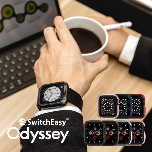Apple Watch SE2 SE 44mm アルミ × TPU 耐衝撃 カバー ハイブリッド 対衝撃 ケース [ Applewatch アップルウォッチ 44 mm 各種 対応 ] SwitchEasy Odyssey