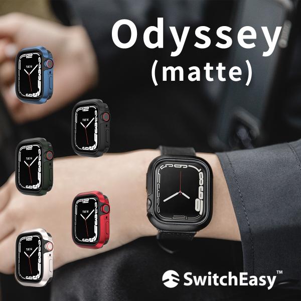 Apple Watch ケース 耐衝撃 保護ケース シンプル 保護 カバー AppleWatch アップルウォッチ 9 8 7 6 5 4 SE SE2 / 41 / 40 mm 対応  SwitchEasy Odyssey