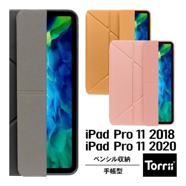 11インチiPad Pro 2018 ペンシルとカバー付き 256GB 【公式通販】