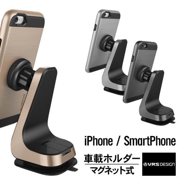 マグネット 車載ホルダーの通販 価格比較 価格 Com