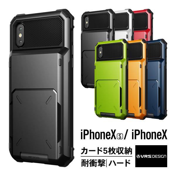 Iphone Xs Iphone X ケース カード 収納 耐衝撃 衝撃 吸収 米軍 Mil 規格 背面 カード ホルダー 5枚 収納 カバー アイフォンxs アイフォンx Vrs Damda Folder Vr I8ncsdldf Comwap 通販 Yahoo ショッピング