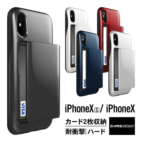 Iphone X ケース カード 収納 耐衝撃 米軍 Mil 規格 背面 カードケース 2枚 衝撃 吸収 ハイブリッド スリム カバー Iphonex アイフォンx 対応 Vrs Damda Glide Buyee Buyee Japanese Proxy Service Buy From Japan