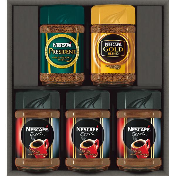 お中元 御中元 ギフト 人気 ランキング 21 ネスカフェ プレミアムレギュラーソリュブルコーヒー N30 So 21 1070 017 クラムプラス 通販 Yahoo ショッピング