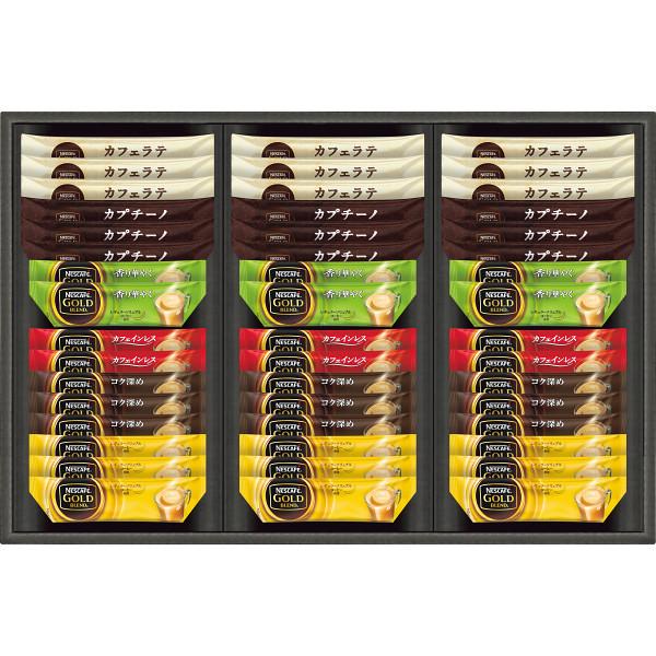 お中元 御中元 ギフト 人気 ランキング 21 ネスカフェ ゴールドブレンドプレミアムスティックコーヒー N30 Gks 21 1070 076 クラムプラス 通販 Yahoo ショッピング