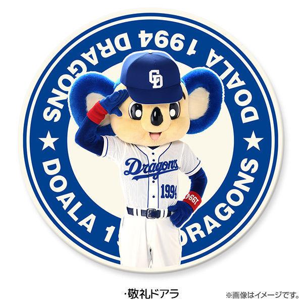 中日ドラゴンズ承認 ドアラ グッズ 日本製 卵の吸水コースター ネコポス対応 Akrcdd002 アクロス Contents On Parade 通販 Yahoo ショッピング