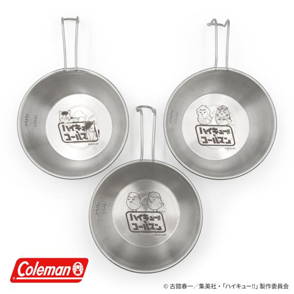 ハイキュー グッズ 公式 Coleman シェラカップ300II 全3種 烏野高校 音駒高校 梟谷学園高校