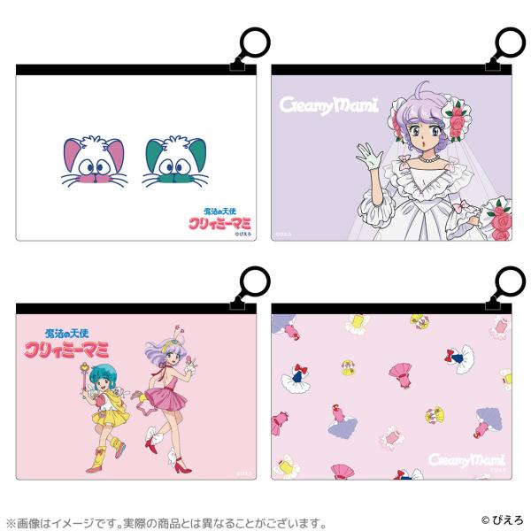 魔法の天使クリィミーマミ　グッズ 魔法の天使クリィミーマミ グッズ 公式 ポーチ 全4種 日本製 (ネコポス