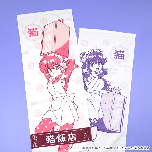 予約販売 2026年7月27日発売予定】らんま1/2 グッズ 公式 猫飯店