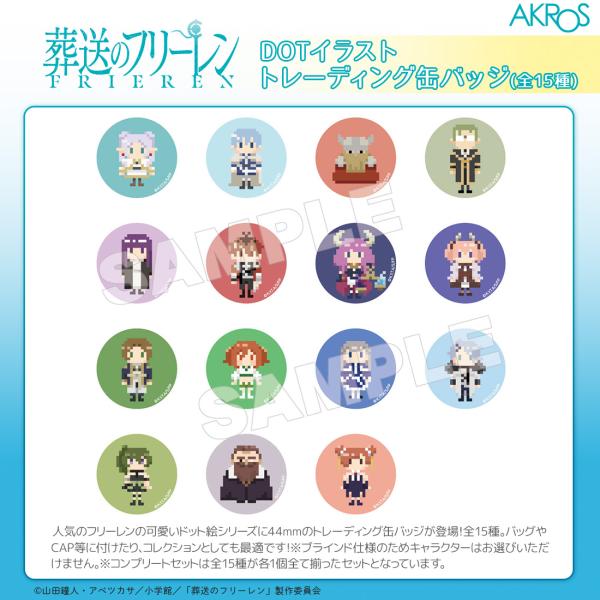 con-para_akrsfr037-set