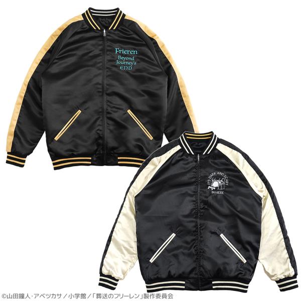 【予約販売 2026年7月24日発売予定】葬送のフリーレン グッズ 公式 スカジャン フリーレン＆ヒンメル (リバーシブル仕様) ※発売日から2〜4営業日後に発送
