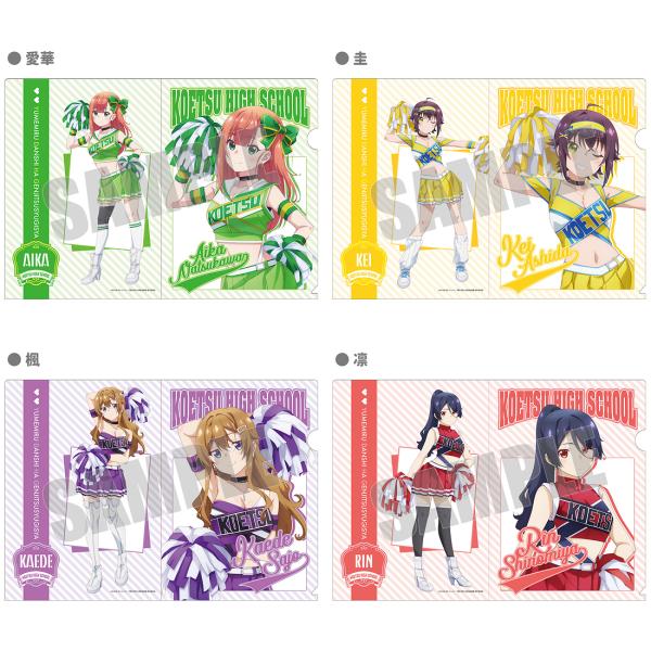 57％OFF】夢見る男子は現実主義者 グッズ 公式 クリアファイル 全4種