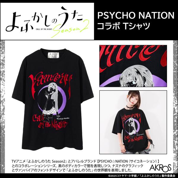 [Release date: January 23, 2026]＜複数の予約商品の同時購入について＞予約商品は、1回のご注文につき1商品のみご購入いただけます。複数の予約商品をカートに入れた場合、自動的に商品ごとにカートが分かれ、別々のご注...